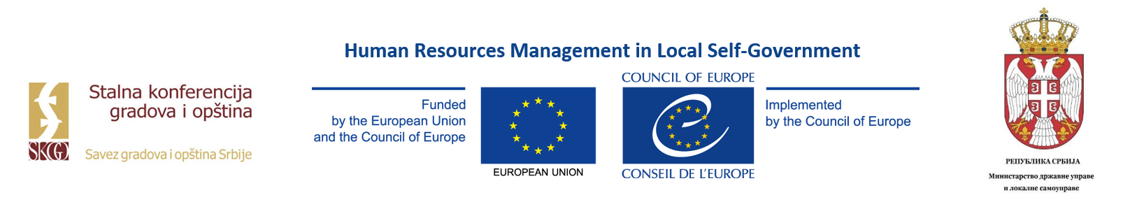 Upravljanje ljudskim resursima